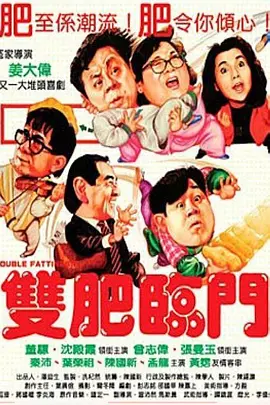 年轻的妹妹3